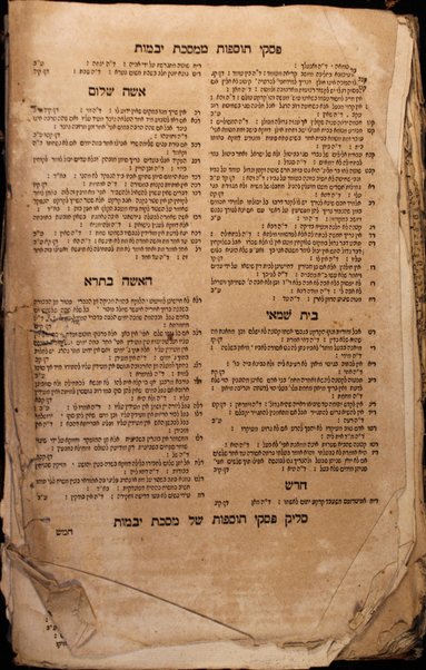 Masekhet Zeraʻim [-Ṭeharot] : min Talmud Bavli : ʻim perush Rashi ṿe-Tosafot u-fisḳe Tosafot ṿe-Rabenu Asher u-fisḳe ha-Rosh u-ferush ha-Mishnayot meha-Rambam z.l. ...