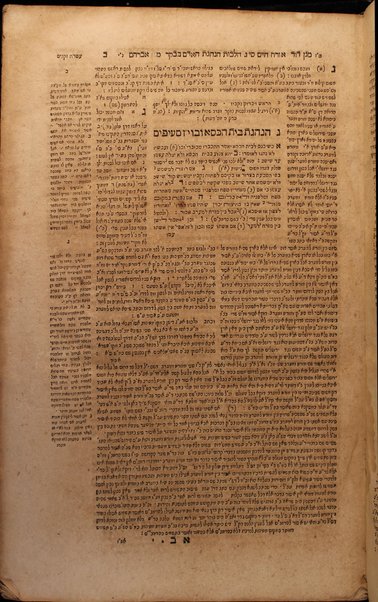 Sefer Magine erets : ʿal ha-Sh. ʿa. mi-ṭur Oraḥ ḥayim ... asher shem ha-eḥad Magen Daṿid ... ṿe-shem ha-sheni Magen Avraham ... / ṿe-ʿatah ba le-hosif ʿAṭeret zeḳenim.