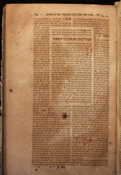 Sefer Magine erets : ʿal ha-Sh. ʿa. mi-ṭur Oraḥ ḥayim ... asher shem ha-eḥad Magen Daṿid ... ṿe-shem ha-sheni Magen Avraham ... / ṿe-ʿatah ba le-hosif ʿAṭeret zeḳenim.