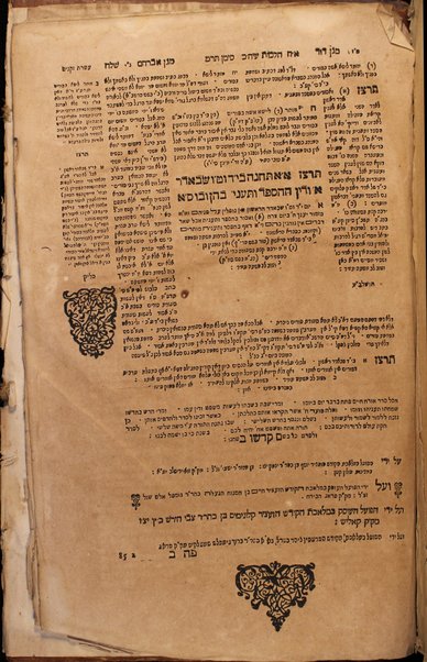 Sefer Magine erets : ʿal ha-Sh. ʿa. mi-ṭur Oraḥ ḥayim ... asher shem ha-eḥad Magen Daṿid ... ṿe-shem ha-sheni Magen Avraham ... / ṿe-ʿatah ba le-hosif ʿAṭeret zeḳenim.