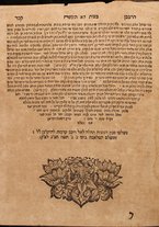 volumeEbraico/CEVR-0000100/5