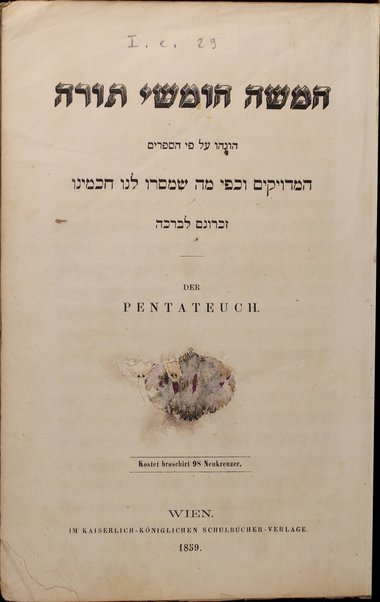 Ḥamishah Ḥumshe Torah ... // Der Pentateuch