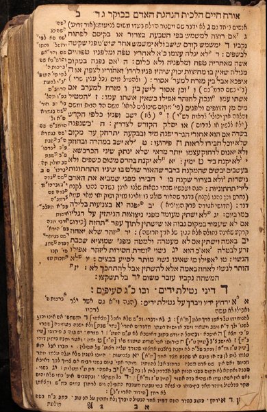 Shulḥan arukh : mi-Ṭur Oraḥ ḥayim / ḥibro Yosef Ḳaro ; ịm ḥidushe dinim she-hishmiṭ ... Mosheh Iserleś ... ʻim Beʼer ha-golah ; ṿe-ịm Beʼer heṭev ...