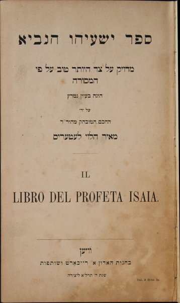 Sefer Yeshaʻyahu ha-Navi : meduyaḳ ʻal tsad ha-yoter ṭov ʻal pi ha-Masorah / hugah be-ʻiyun nimrats ʻal yede ... Meʼir ha- Leṿi Leʻeṭeʻeris = Il libro del Profeta Isaia.