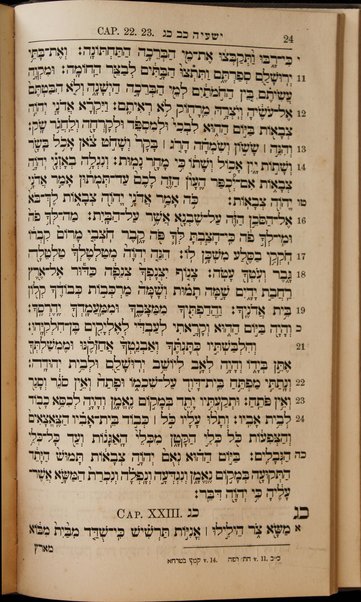 Sefer Yeshaʻyahu ha-Navi : meduyaḳ ʻal tsad ha-yoter ṭov ʻal pi ha-Masorah / hugah be-ʻiyun nimrats ʻal yede ... Meʼir ha- Leṿi Leʻeṭeʻeris = Il libro del Profeta Isaia.