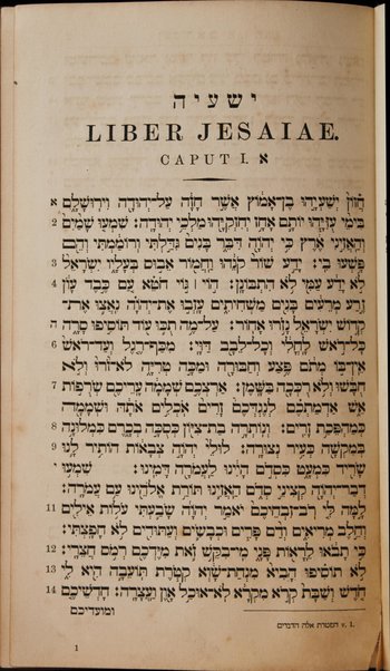 Sefer Yeshaʻyahu ha-Navi : meduyaḳ ʻal tsad ha-yoter ṭov ʻal pi ha-Masorah / hugah be-ʻiyun nimrats ʻal yede ... Meʼir ha- Leṿi Leʻeṭeʻeris = Il libro del Profeta Isaia.