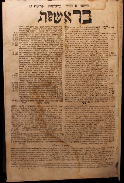 Sefer Midrash Rabot : ‘al Ḥamishah Ḥumshe Torah ṿe-Ḥamesh Megilot ...