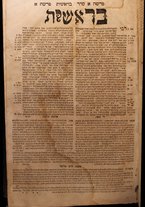 volumeEbraico/CEVR-0000310/2