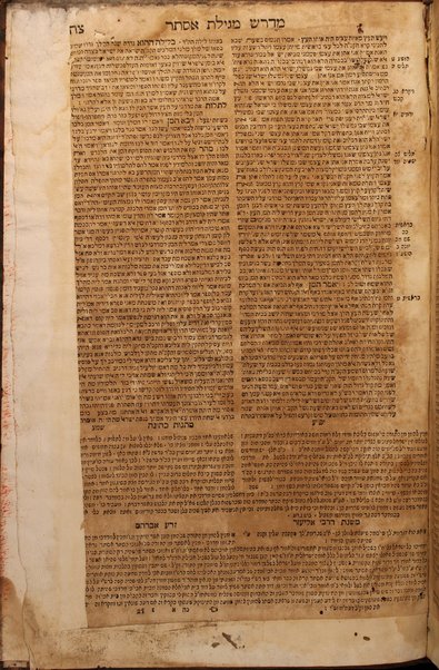 Sefer Midrash Rabot : ‘al Ḥamishah Ḥumshe Torah ṿe-Ḥamesh Megilot ...