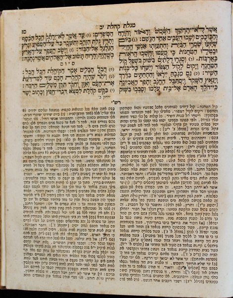 Ḥamishah ḥumshe Torah : ʻim perush Rashi ṿe-Targum Onḳelos ... hugah ... ʻal pi sefarim meduyaḳim gam ʻal pi Tiḳun sofrim ha-yaḳar meha-Rashad ... gam ha-sefer marʼeh meḳomot Toldot Aharon.