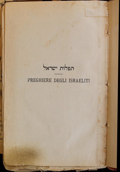 Tefillot Yiśra’el : ke-minhag ha-Aškenazim = Preghiere degli israeliti secondo il rito tedesco / tradotte ... [da] Lelio della Torre.