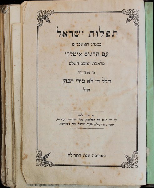 Tefilot Yiśra'el : ke-minhag Ashkenazim ‘im targum iṭalḳi ...