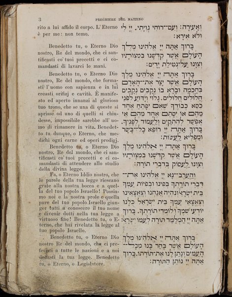 Tefilot Yiśra'el : ke-minhag Ashkenazim ‘im targum iṭalḳi ...