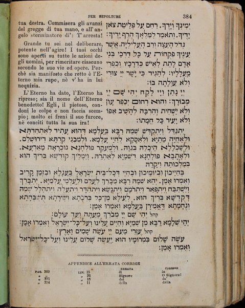 Tefilot Yiśra'el : ke-minhag Ashkenazim ‘im targum iṭalḳi ...