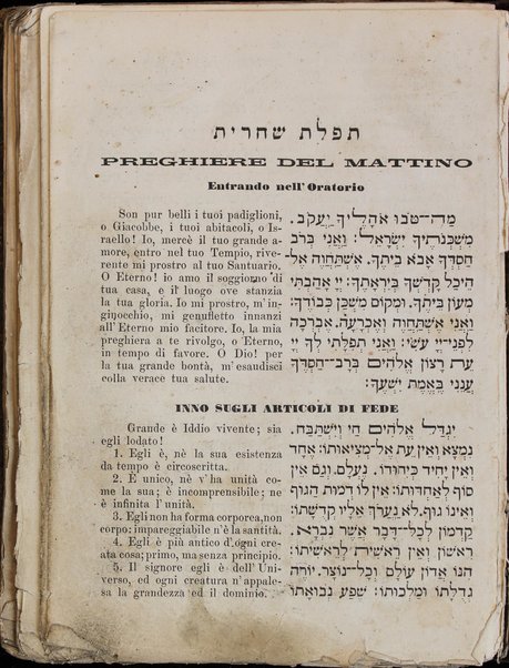 Tefilot Yiśra'el : ke-minhag Ashkenazim ‘im targum iṭalḳi ...