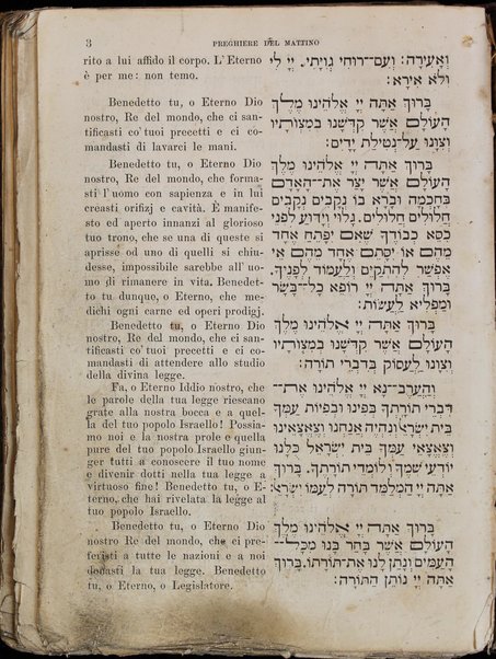 Tefilot Yiśra'el : ke-minhag Ashkenazim ‘im targum iṭalḳi ...