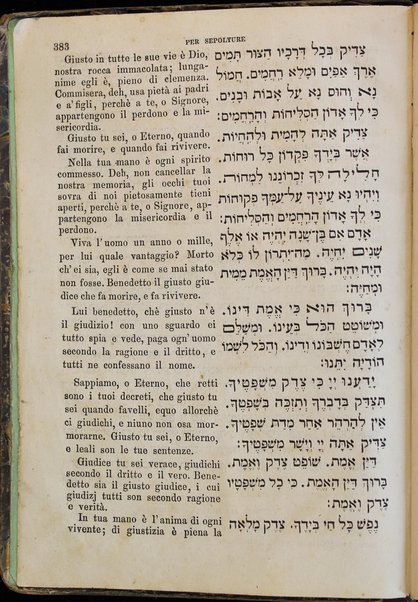 Tefilot Yiśra'el : ke-minhag Ashkenazim ‘im targum iṭalḳi ...