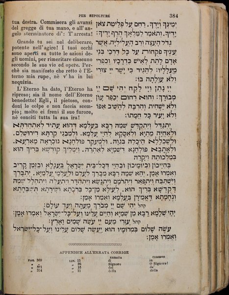 Tefilot Yiśra'el : ke-minhag Ashkenazim ‘im targum iṭalḳi ...