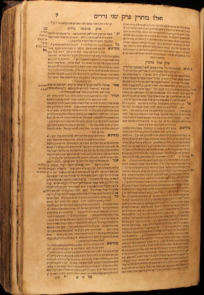 Kotnot ʼor : ʼor kolel u-mosif ʻal Sefer Bet Yiśraʼel : sefer meʼasef le-khol ha-ʼemunot we-ʼagadot u-midrashim ha-mefuzarim be-khol Shishah Sedarim ... / hen kol ʼeleh peʻulat ... Yaʻaḳov bar Shelomoh nʹ Ḥabib : ṿe-ḳara lo ba-shem Bet Yiśraʼel ...