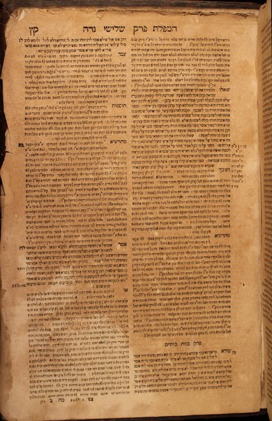 Kotnot ʼor : ʼor kolel u-mosif ʻal Sefer Bet Yiśraʼel : sefer meʼasef le-khol ha-ʼemunot we-ʼagadot u-midrashim ha-mefuzarim be-khol Shishah Sedarim ... / hen kol ʼeleh peʻulat ... Yaʻaḳov bar Shelomoh nʹ Ḥabib : ṿe-ḳara lo ba-shem Bet Yiśraʼel ...