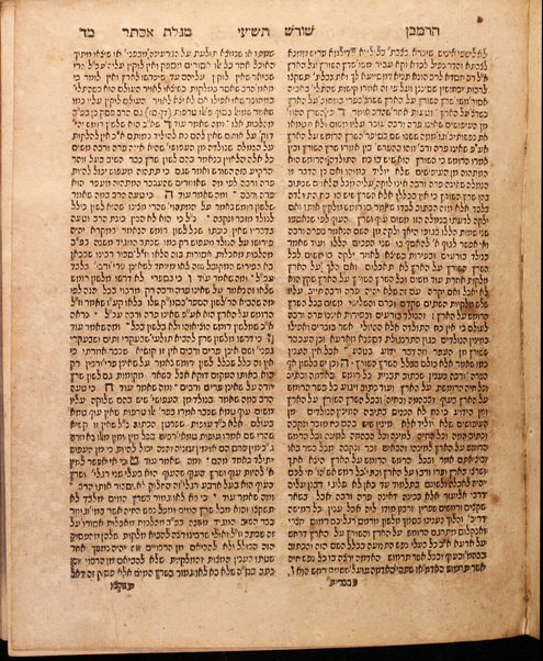 Sefer ha-mitsṿot / she-ḥiber ... Mosheh ben Mayimon ...