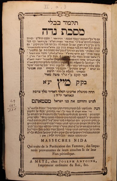 Talmud Bavli : Maseket Nidah ʻim peʹ Rashʺi ve-Tosafot ... u-fisqe ha-Roʺsh u-ferush ha-mishnayot leha-Rambaʺm ...