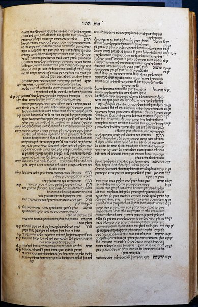 Sefer ha-ʻArukh / ḥibro Natan ben Yeḥiʼel me-ʻir Romi ; ... ṿe-nosaf be-zeh ʻal ha-nipasi. me-az ha-moreh maḳom ... ṿe-khol zeh mesudar ʻa. y. Shemuʼel ben Elḥanan Yaʻaḳov min ha-Arḳeṿolṭi ; ... hugah ʻal yad Yitsḥaḳ ben Mosheh Eḳendorf.