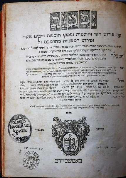 Talmud Bavli : ʻim perush Rashi ṿe-tosafot u-fisḳe tosafot ṿe-rabenu Asher ...