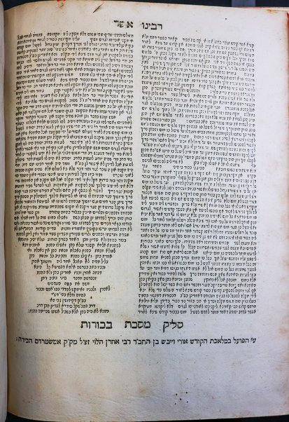 Talmud Bavli : ʻim perush Rashi ṿe-tosafot u-fisḳe tosafot ṿe-rabenu Asher ...