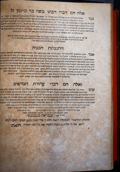 Talmud Bavli : ʻim perush Rashi ṿe-tosafot u-fisḳe tosafot ṿe-rabenu Asher ...