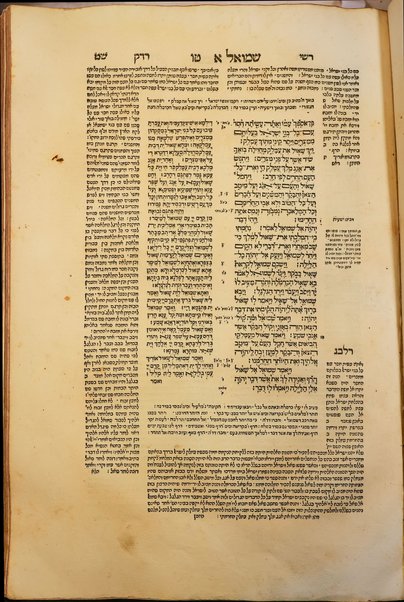 Ḥamishah Ḥumshe Torah [-Nevi'im Ri'shonim, Nevi'im Aḥaronim, Ketuvim] : min ha-ʻeśrim ṿe-arbaʻ gadol … asher nidpas rishonah be-vet ha-Bombergi … ‘im targum masorah gedolah u-ḳetanah u-ferushim ṿe-diḳduḳim rabim …