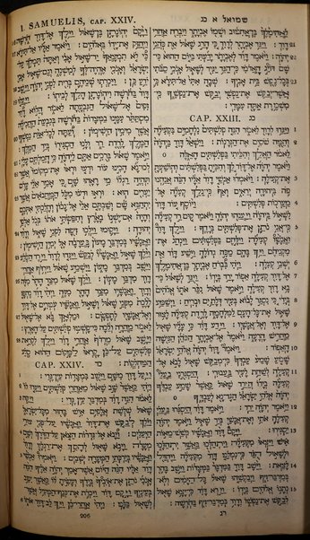 Sefer Torah Nevi'im u-Ketuvim