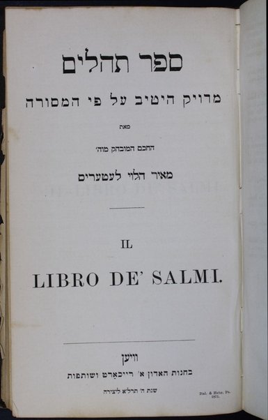 Sefer Tehilim : ... me-et Me'ir ha-Leṿi Le‘ṭe‘ris = Il libro de' Salmi