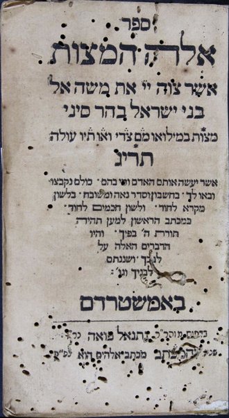 Sefer Eleh ha-mitsṿot ... : taryag. ... niḳbetso ... be-ḥeshbon ṿe-seder ... be-lashon miḳra le-ḥod, ṿe-lashon ḥakhamim le-ḥod