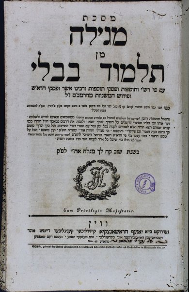 Masekhet ... min Talmud Bavli : ... ʻim perush Rashi ṿe-Tosafot u-fisḳe Tosafot ṿe-rabenu Asher u-fisḳe ha-Rosh u-ferush ha-Mishnayot meha-Rambam ...