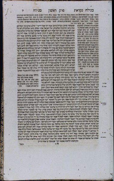 Masekhet ... min Talmud Bavli : ... ʻim perush Rashi ṿe-Tosafot u-fisḳe Tosafot ṿe-rabenu Asher u-fisḳe ha-Rosh u-ferush ha-Mishnayot meha-Rambam ...