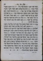 volumeEbraico/GE0322-1000310/4