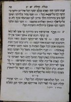 volumeEbraico/GE0322-1000310/5