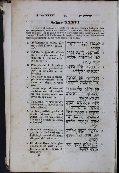 Sefer Tehilim = I Salmi volgarizzati sul testo massoretico ed illustrati con argomenti e note / ... Lelio della Torre