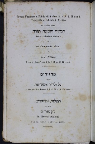 Sefer Tehilim = I Salmi volgarizzati sul testo massoretico ed illustrati con argomenti e note / ... Lelio della Torre