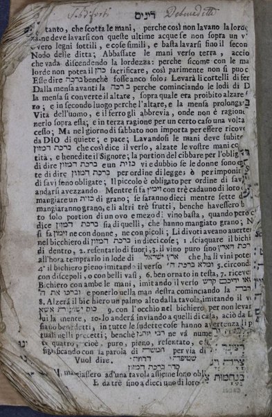 Sidur berkhah : ke-minhag k.k. Ashkenazim ... : con tutte le dichiarationi in volgare ; et l'hagadah con la sua cerimonia ben distinta