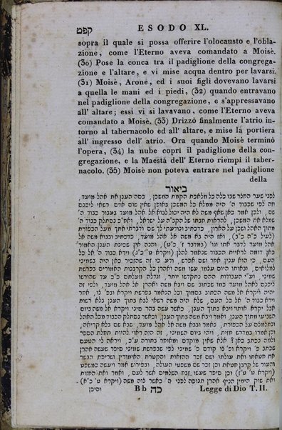 Sefer Torat ha-Elohim : kolel ḥamishah ḥumshe Torah : meturgamim Italḳit u-mevoʼarim beʼur ḥadash ... = Legge di Dio, ossia il Pentateuco : tradotta in lingua italiana / ʻal yede Yitsḥaḳ Shemuʼel Regyo.