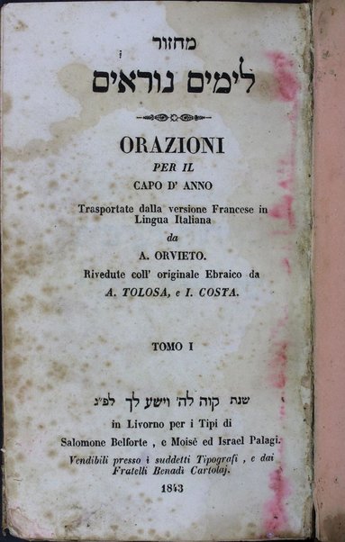 Maḥazor le-yamim noraʼim = Orazioni per il giorno dell'espiazione / trasportate dalla versione francese in lingua italiana da A. Orvieto ; rivedute coll'originale ebraico da A. Tolosa e I. Costa.