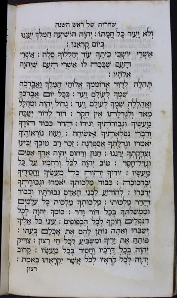 Maḥazor le-yamim noraʼim = Orazioni per il giorno dell'espiazione / trasportate dalla versione francese in lingua italiana da A. Orvieto ; rivedute coll'originale ebraico da A. Tolosa e I. Costa.