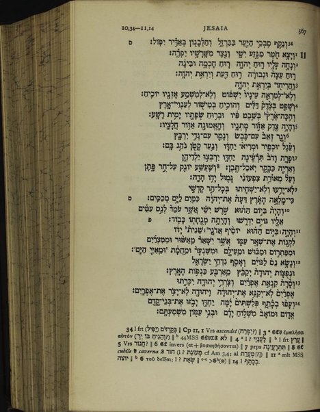 Biblia Hebraica / adjuvantibus professoribus G Beer, F. Buhl, G. Dalman, S.R. Driver, M. Löhr, W. Nowack, I.W. Rothstein, V. Ryssel, edidit Rud. Kittel.