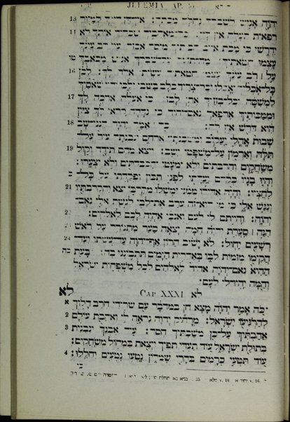 Neviʼim aḥaronim : Yirmyahu