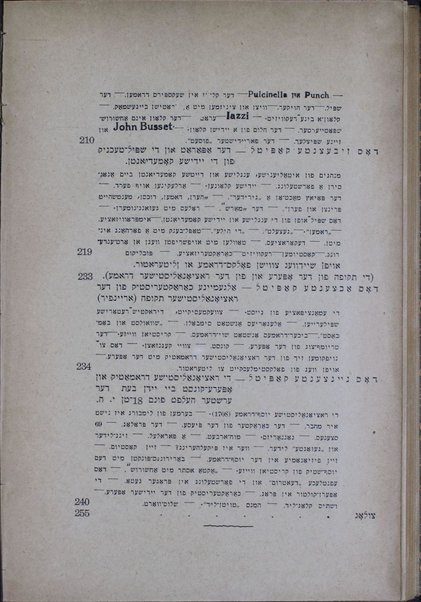 Geshikhṭe fun Yidisher ṭeaṭer-ḳunsṭ un drame : fun di elṭsṭe tsayṭn biz 1750 = Geszychte fun idiszer teater-kunst un drama / Yitsḥaḳ Shiper.