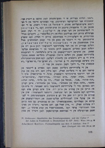 Geshikhṭe fun Yidisher ṭeaṭer-ḳunsṭ un drame : ǂb fun di elṭsṭe tsayṭn biz 1750 / Yitsḥaḳ Shiper.