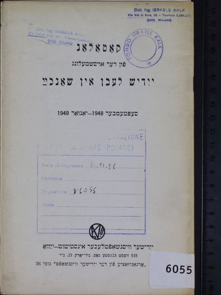 Ḳaṭalog fun der oysshṭelung Yidish lebn in Shankhay : Sepṭember 1948-Yanuar 1949 / Yidisher Ṿisnshafṭlekher Insṭiṭuṭ-Yiṿo.