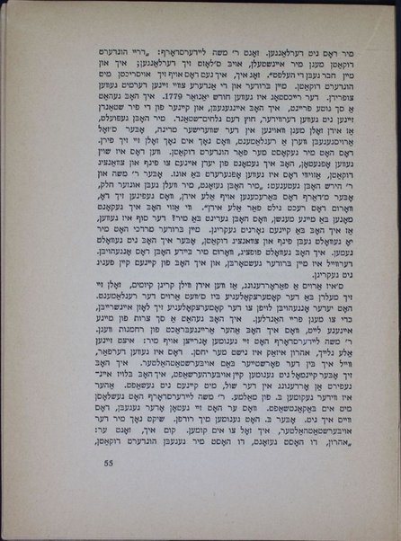 Avṭobiografie / Ahron Izaḳs ; Idish, N. Sṭif.